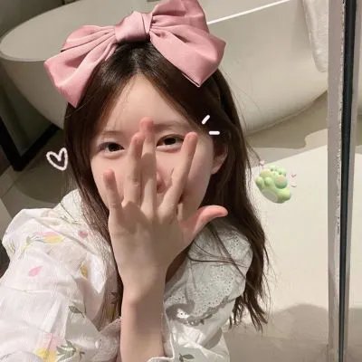 珍爱泉源