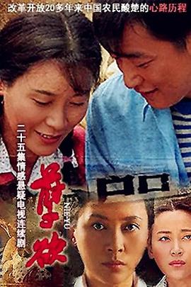 白蛇2：青蛇劫起 封面图