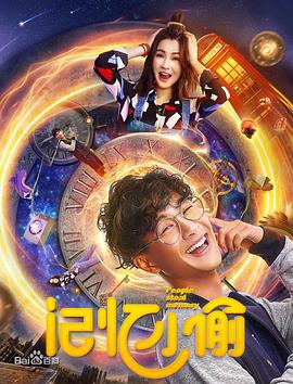 疑雾公堂 封面图