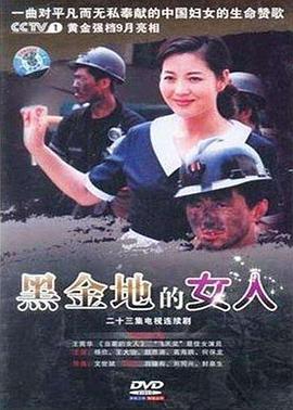 男神游戏 封面图