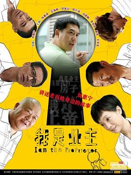 电影社会主义 封面图