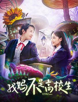 电话亭情缘 封面图