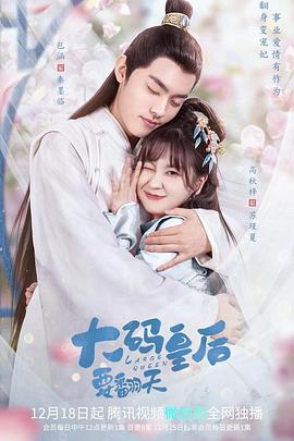 疯狂人字拖 封面图