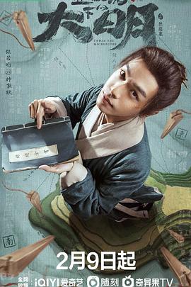 疯狂大劫案 封面图