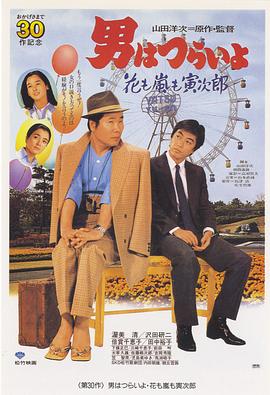 白求恩大夫 封面图