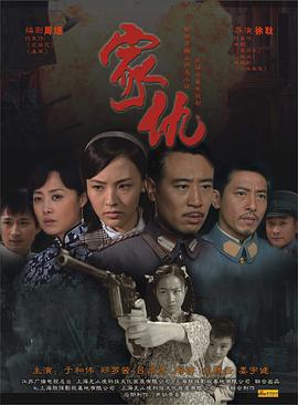 生生长流 封面图